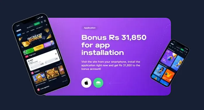 bonuses in the 1win app