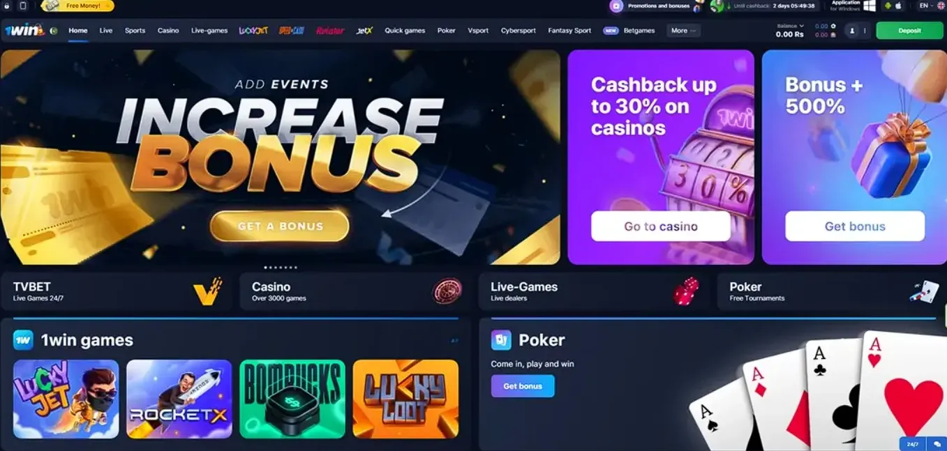 1win bonus for new players